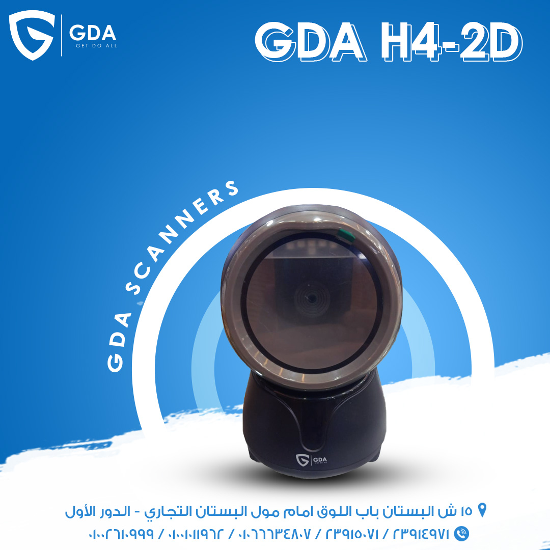 GDA-HS4
