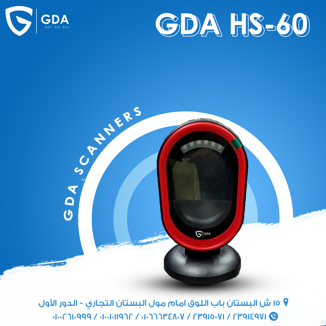 GDA-HS60