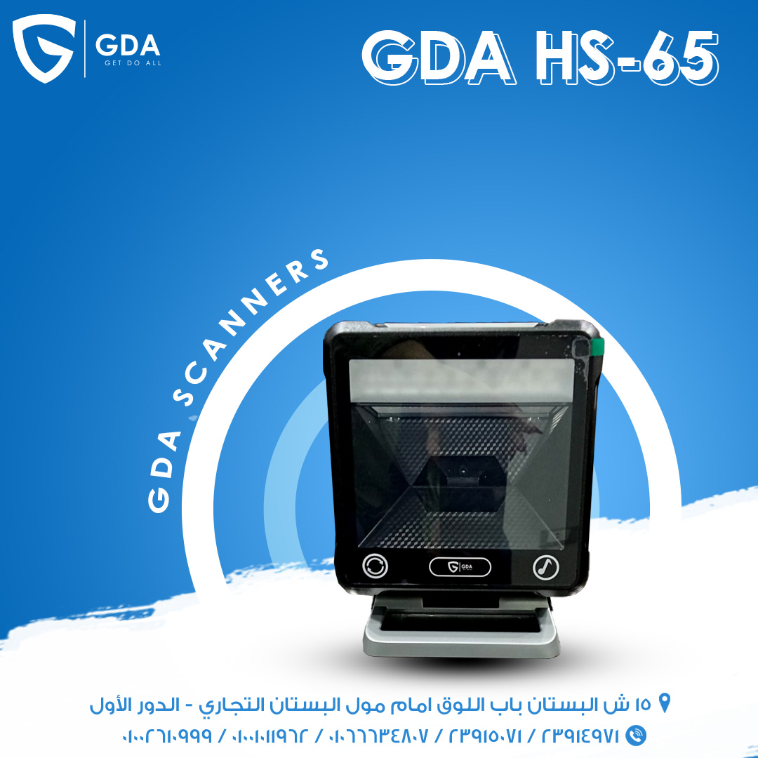 GDA-HS65