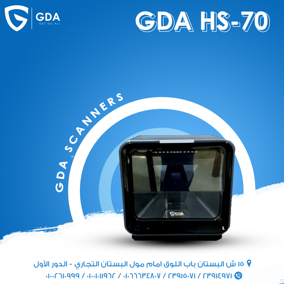 GDA-HS70