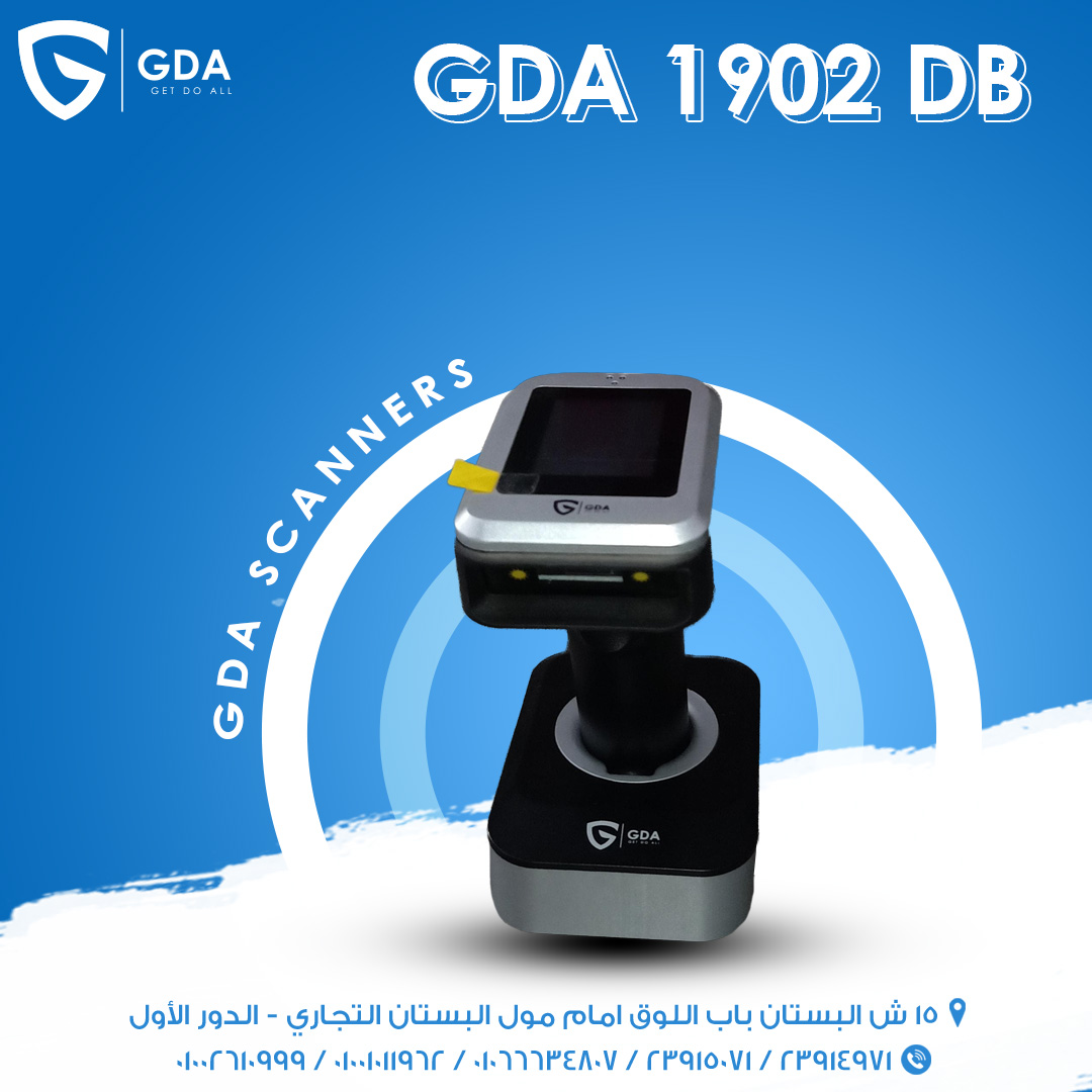 GDA-1902DB