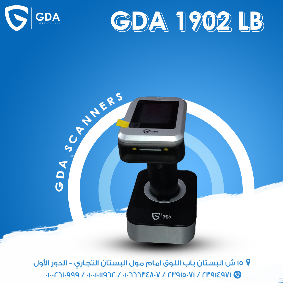 GDA-1902LB