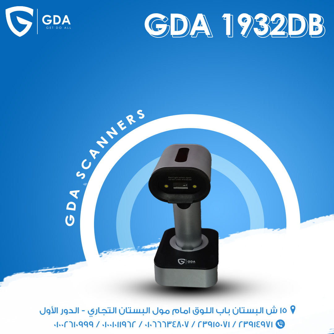 GDA-1932DB