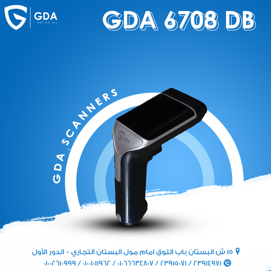 GDA-6708DB