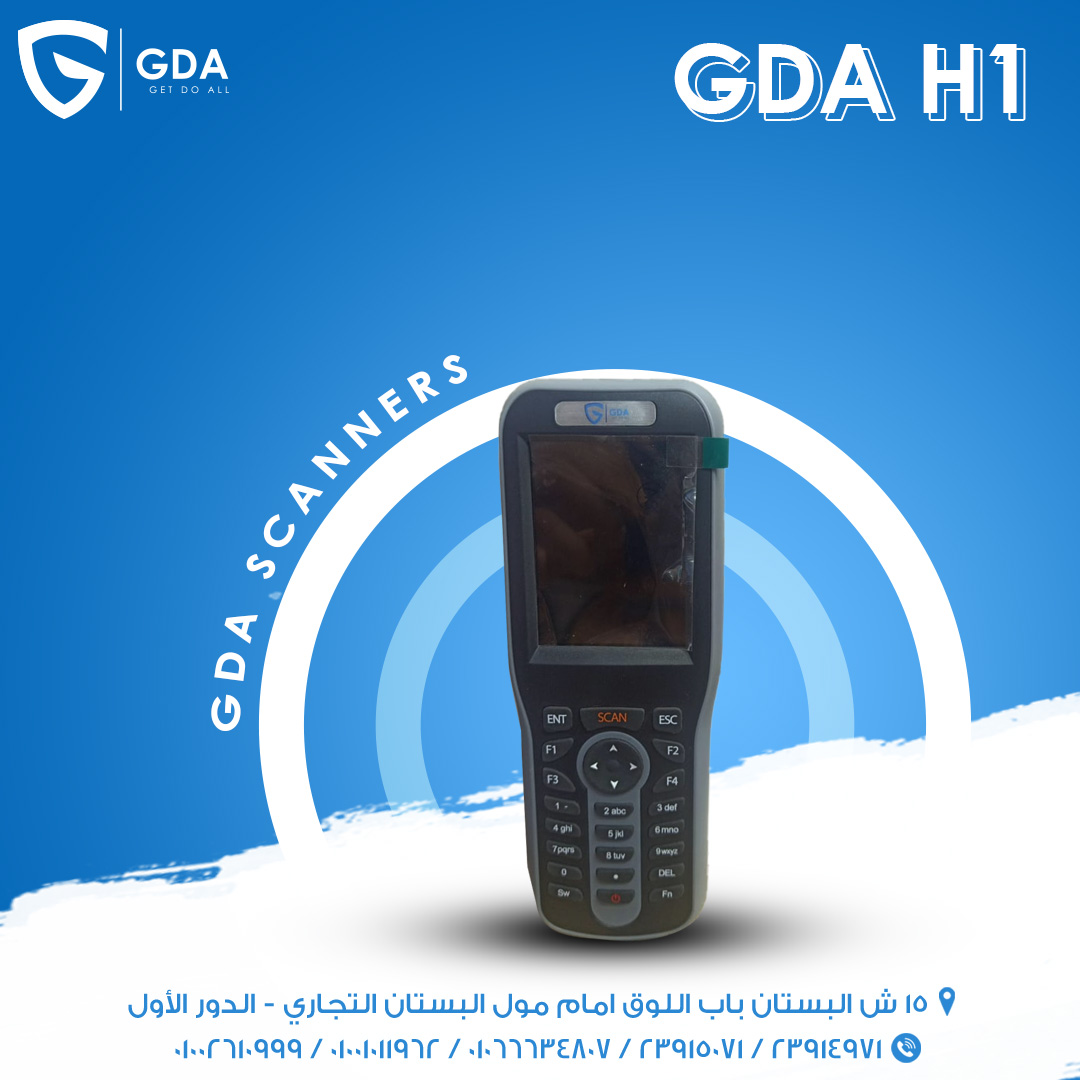 GDA-H1