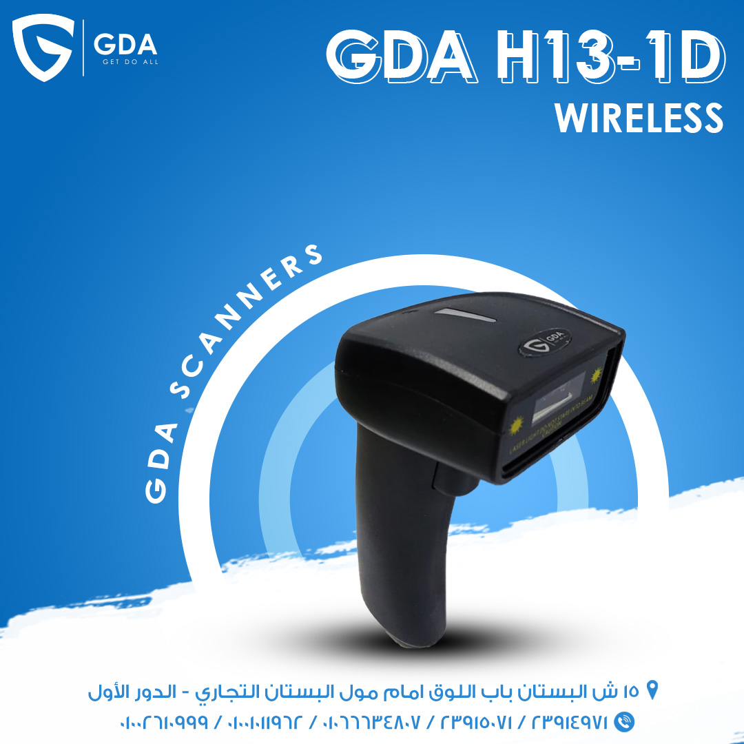 GDA-H13-1D