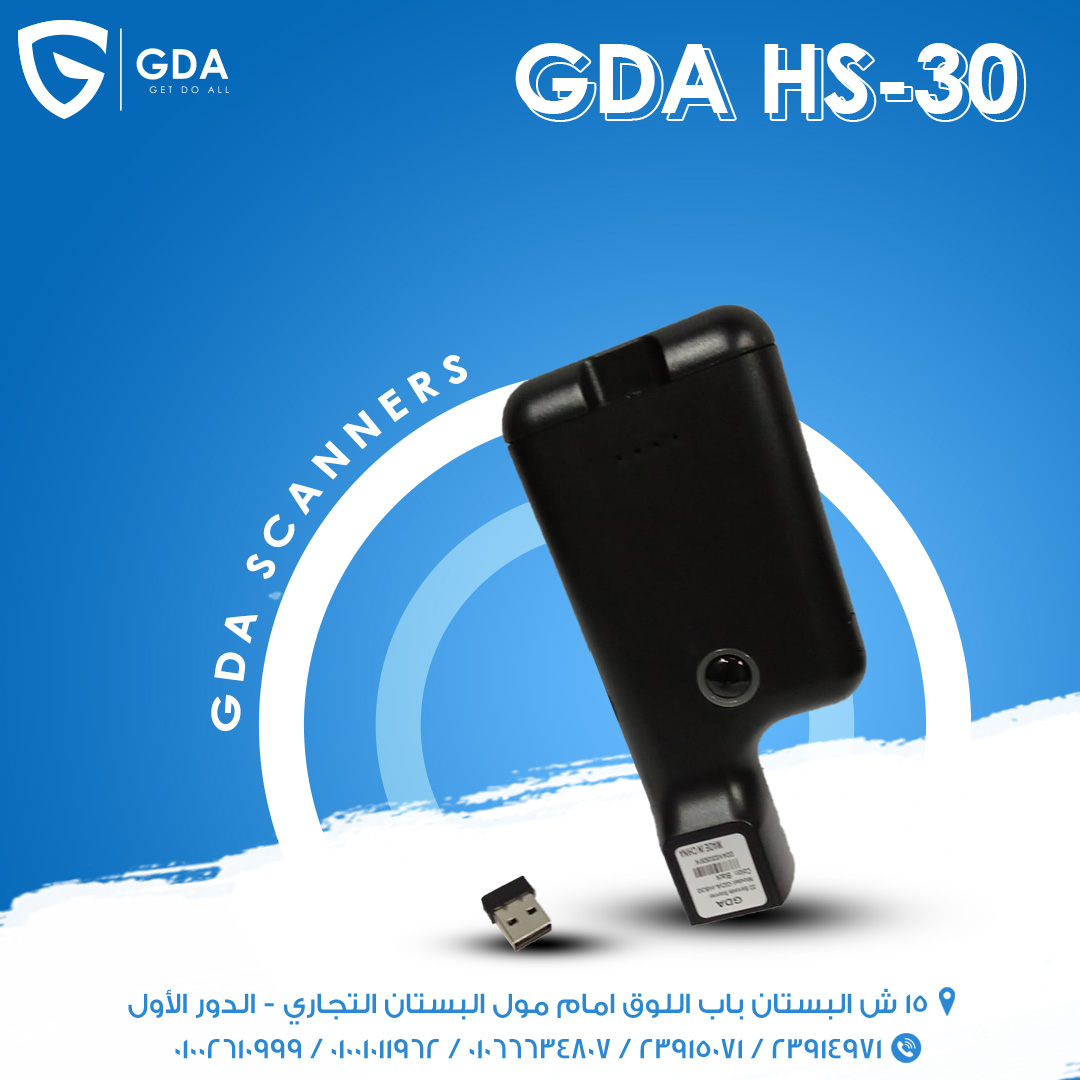 GDA-H30