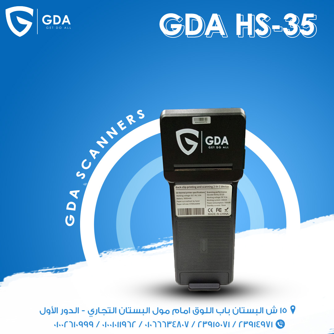 GDA-H35